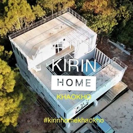 Kirin Homes พูลวิลล่าเหมาหลัง เขาค้อ ภายนอก รูปภาพ