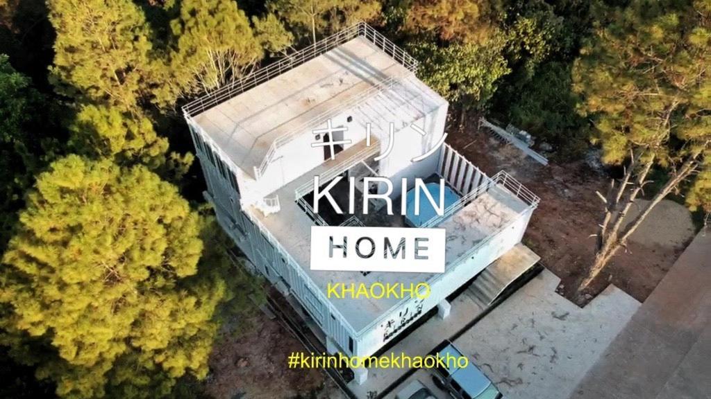 Kirin Homes พูลวิลล่าเหมาหลัง เขาค้อ ภายนอก รูปภาพ